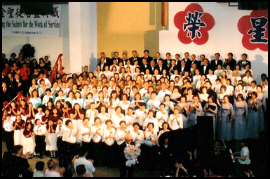 Los Angeles GloryStar Children’s Choir